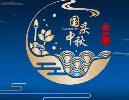 2020 China National Day & Mid-Autumn Festival Holiday Notice