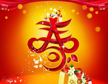 Chinese New Year Holiday Notice