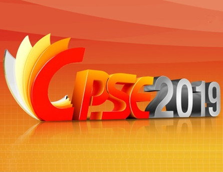 CPSE 2019 Was Held on 28th-31th on Shenzhen Convention & Exhibition Center